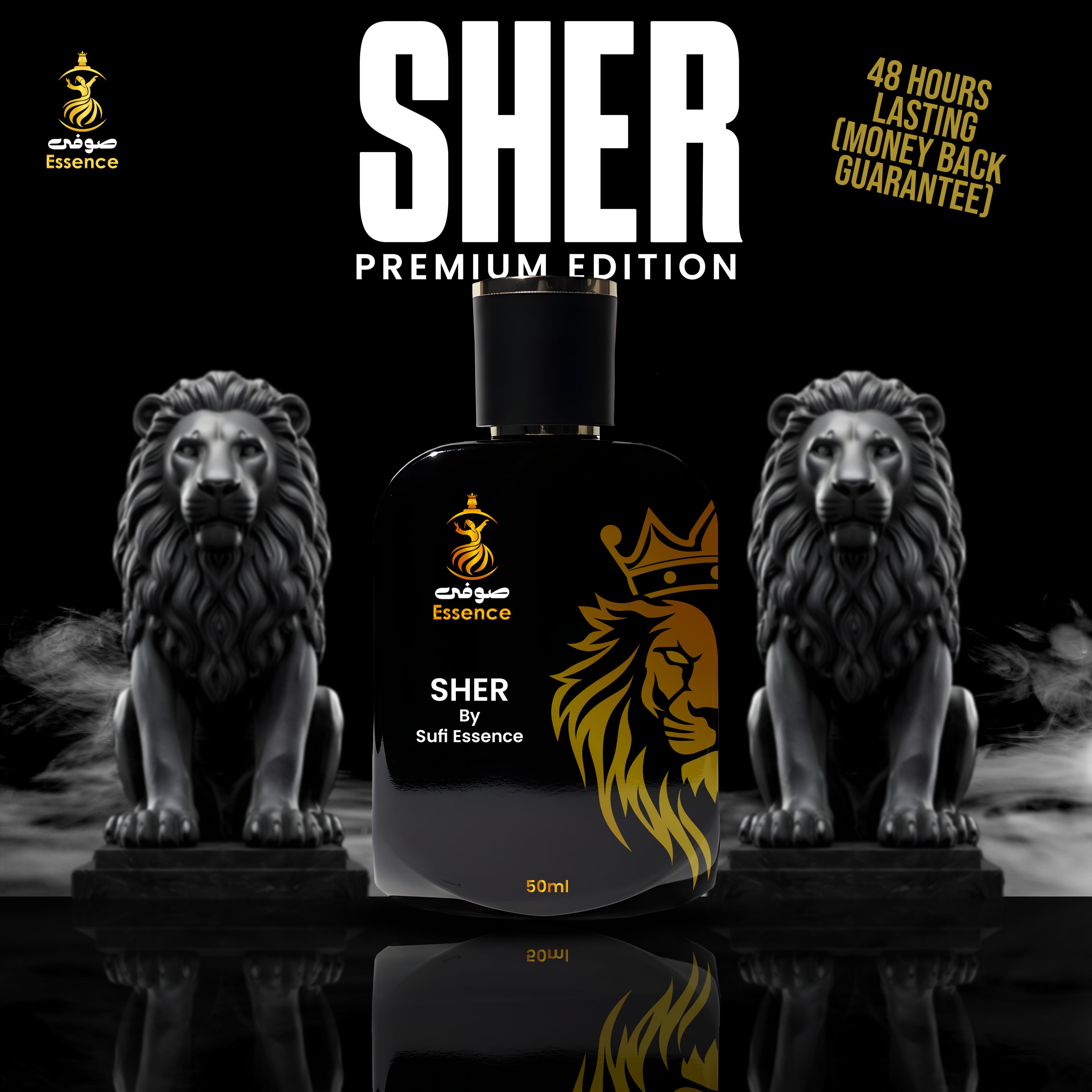 🦁 SHER  by Sufi Essence– 50ml